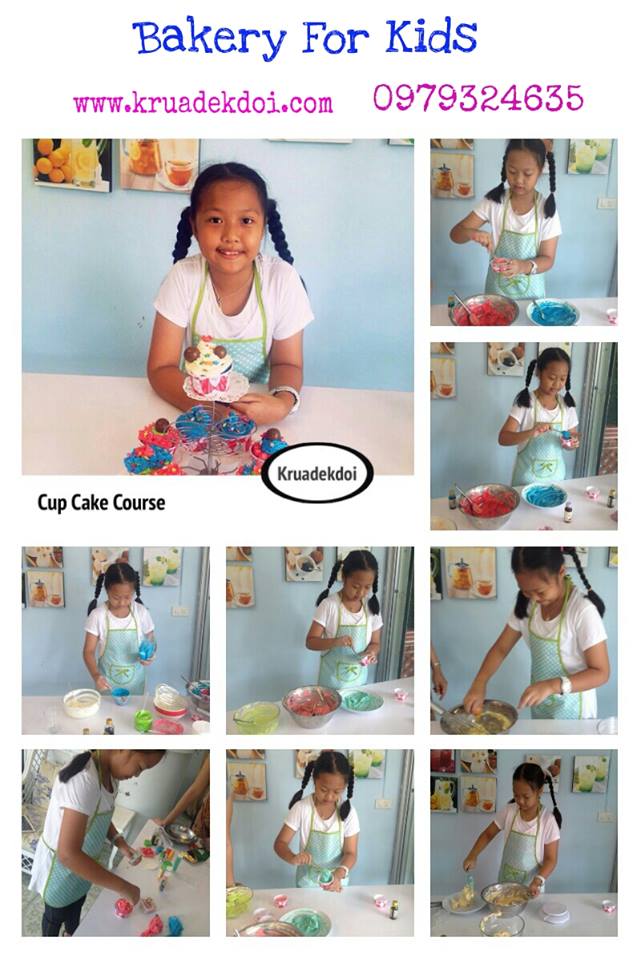 เรียนทำเบเกอรี่สำหรับเด็ก เรียนใน เชียงใหม่ รูปที่ 5
