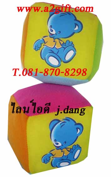 ขายส่ง/ปลีกของแถมนม&ลิขสิทธิ์เช่น  ลูกบอลไมโล,หมีเท็ดดี้แบร์ตัวใหญ่เท่าเด็ก,หมอนโดเรม่อน,กระบอกน้ำสติทช์ ฯลฯ รูปที่ 4