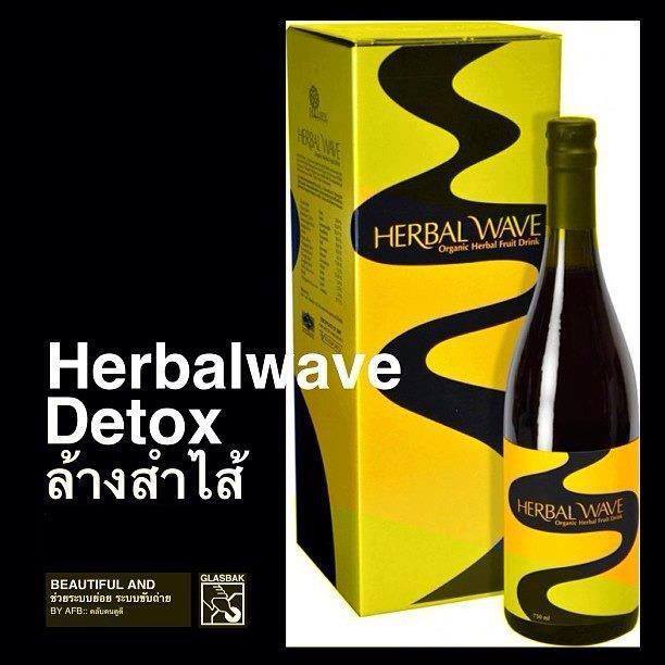Herbal Wave ชุดล้างสารพิษ (Detox) ต้านอนุมูลอิสระ รูปที่ 6