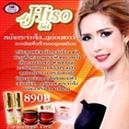 Riche Cream เซต ไฮโซ ขาวไว 2 เท่า หน้า เด้ง เด็ก ขาวใสเนียนเรียบ ด้วยสารจากมะเขือเทศ ลองจะรัก
