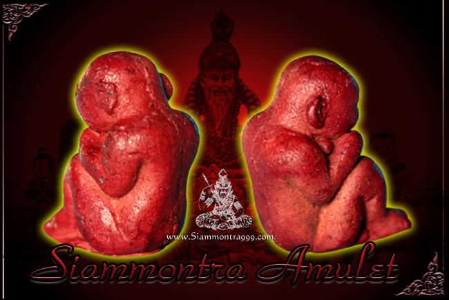 พรายกระซิบลูกกรอกพรายกุมาร รูปที่ 3