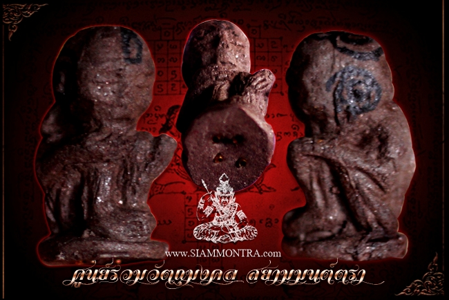 พรายกระซิบลูกกรอกเรียกทรัพย์ รูปที่ 2