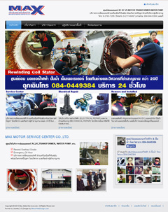 รับออกแบบเว็บไซต์สำหรับทุกธุรกิจ เพียง3900บาท รูปที่ 4