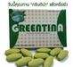 รูปย่อ ผลิตภัณฑ์ กรีนติน่า GREENTINA ลดน้ำหนัก ปลอดภัยไม่โยโย่ รูปที่1