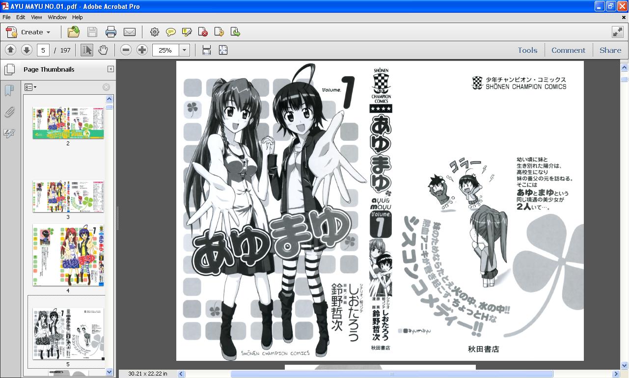 ขายการ์ตูน pdf ดูใน tablet หรือคอมพิวเตอร์ คลังสยองขวัญลงหลุม รูปที่ 5