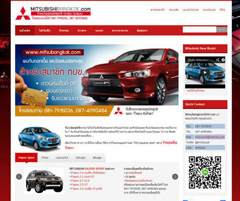 รับออกแบบเว็บไซต์สำหรับทุกธุรกิจ เพียง3900บาท รูปที่ 5