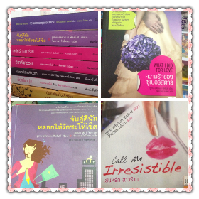 ขายนิยาย/นิยายแปล มือสองสภาพดีหลายสำนักพิมพ์ รูปที่ 4