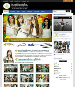 รับออกแบบเว็บไซต์สำหรับทุกธุรกิจ เพียง3900บาท รูปที่ 3