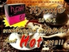 รูปย่อ HyCafe คอลลาเจนดักจับไขมัน กลิ่นกาแฟ รูปที่2