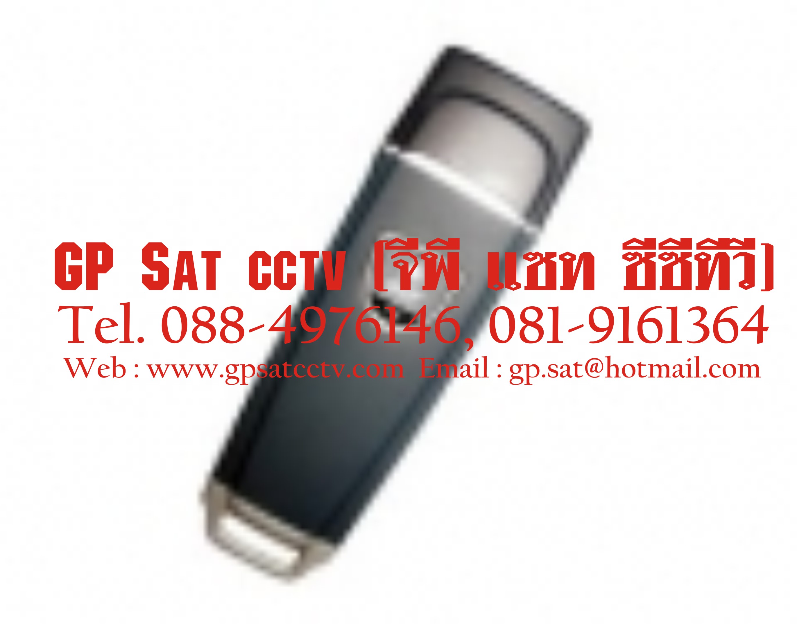 กล้องวงจรปิดชลบุรี ระยอง ชลบุรี และพื้นที่ไกล้เคียง 088-4976146, 081-9161364 กล้องคุณภาพสูง สินค้ารับประกันคุณภาพ รูปที่ 7