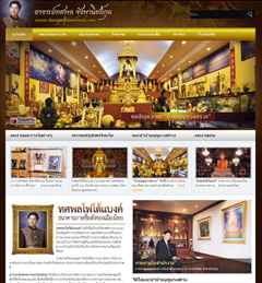 รับออกแบบเว็บไซต์สำหรับทุกธุรกิจ เพียง3900บาท รูปที่ 7
