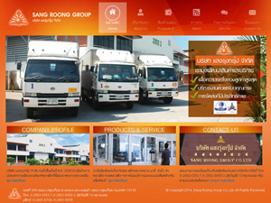 รับออกแบบเว็บไซต์สำหรับทุกธุรกิจ เพียง3900บาท รูปที่ 2