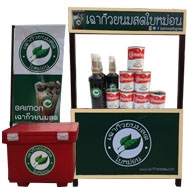 แฟรนไชล์เฉาก๊วยนมสดใบหม่อน รูปที่ 3