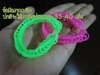 รูปย่อ Rainbow loom ยางถักเก๋ๆ รูปที่4