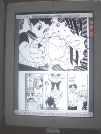 การ์ตูน pdf หน้ากากแก้ว รูปที่ 2