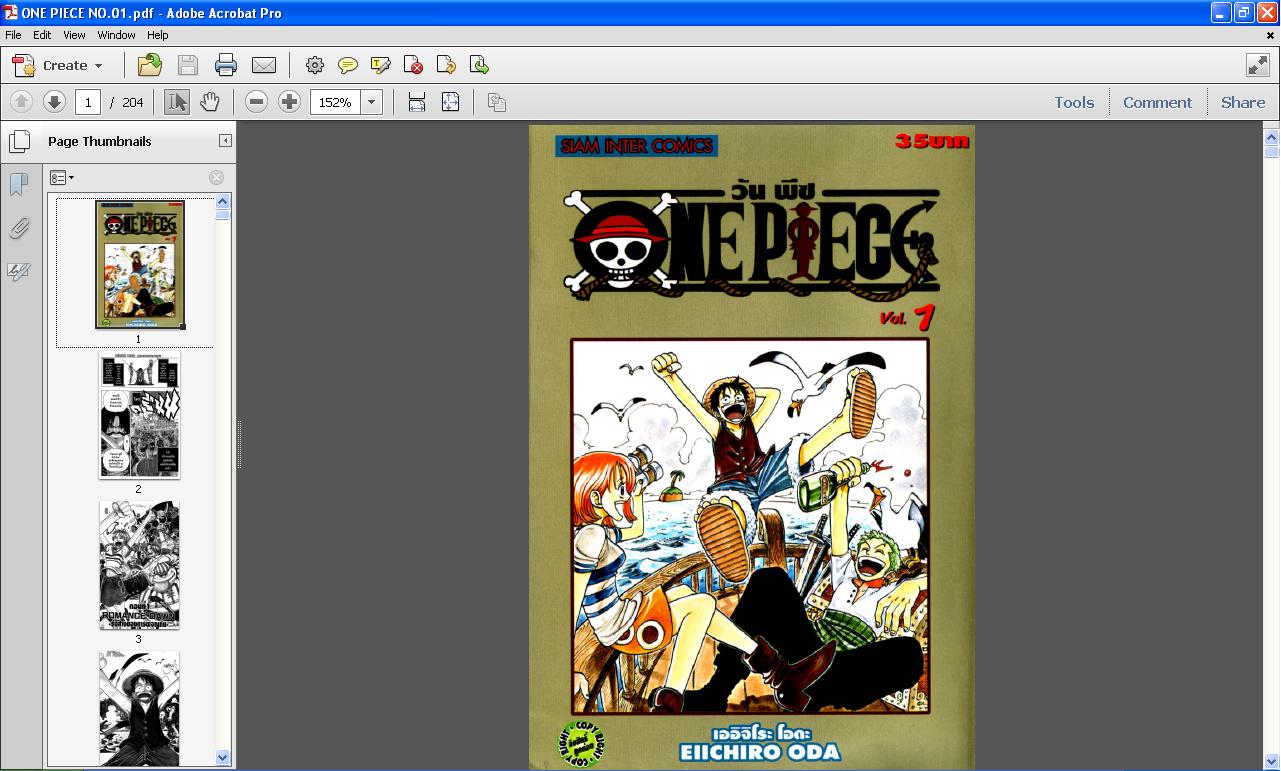 pdfการ์ตูน ด็อกเตอร์สลัมกับอาราเร่ One Piece Dragon Ball รูปที่ 2