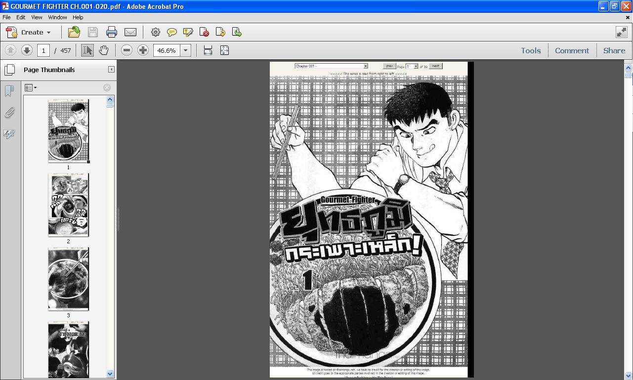 pdfการ์ตูน ด็อกเตอร์สลัมกับอาราเร่ One Piece Dragon Ball รูปที่ 6