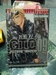 รูปย่อ [การ์ตูน] GTO Shonan 14 Days 9 เล่มจบ รูปที่5