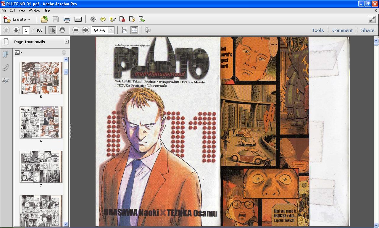 การ์ตูน pdf หน้ากากแก้ว รูปที่ 5