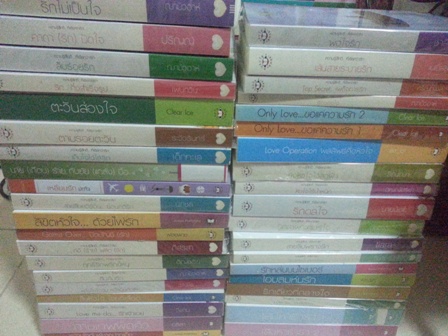 ขายนิยายมือสอง สภาพดี-ดีมาก ราคาถูก ซื้อเองอ่านเองคนเดียว รูปที่ 2