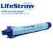 รูปย่อ *ขายเครื่องกรองน้ำพกพา LifeStraw (สามารถฆ่าเชื้อโรคได้ถึง 99.99%) รูปที่2