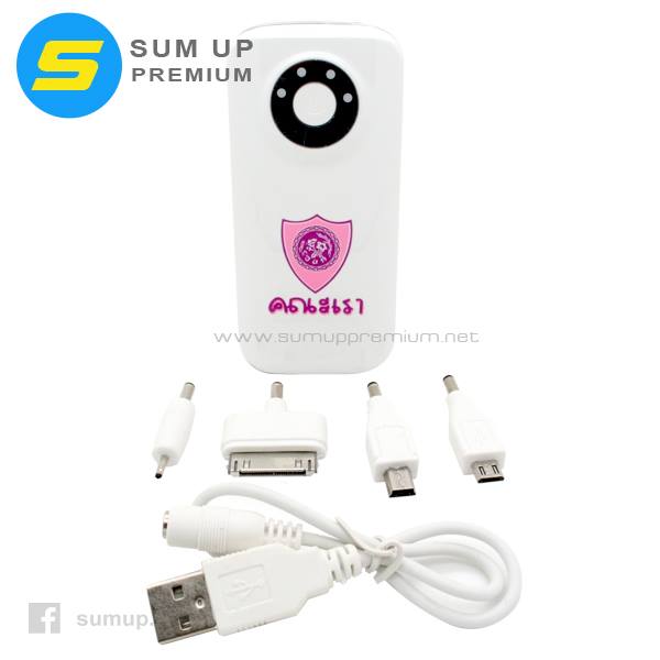 จำหน่ายสินค้าพรีเมี่ยม powerbank แบตสำรอง เกรด A ทุกขนาด สกรีนโลโก้ ชื่อ บริษัท ฟรี ติดต่อ โจ้ 0841010747 รูปที่ 2