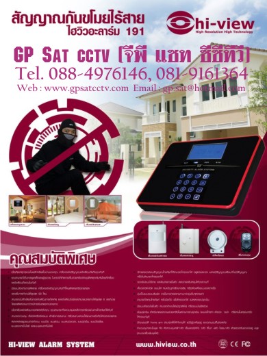 กล้องวงจรปิด ภาคตะวันออก ชลบุรี ศรีราชา พัทยา อมตะนคร พร้อมติดตั้งฟรี 088-4976146 รูปที่ 5