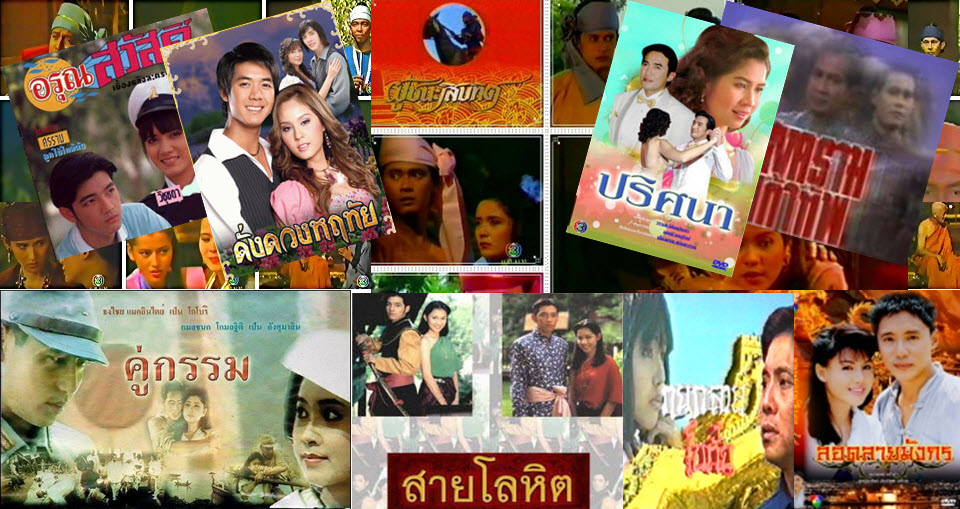 ขายDVD หนังเก่าหนังคลาสสิคหายากทุกประเภท รวมซีรี่ย์ละครไทยจีน ไอ้มังกรหมัดสิงโต 14นางสิงห์เจ้ายุทธจักร ศึก2แผ่นดิน รูปที่ 3