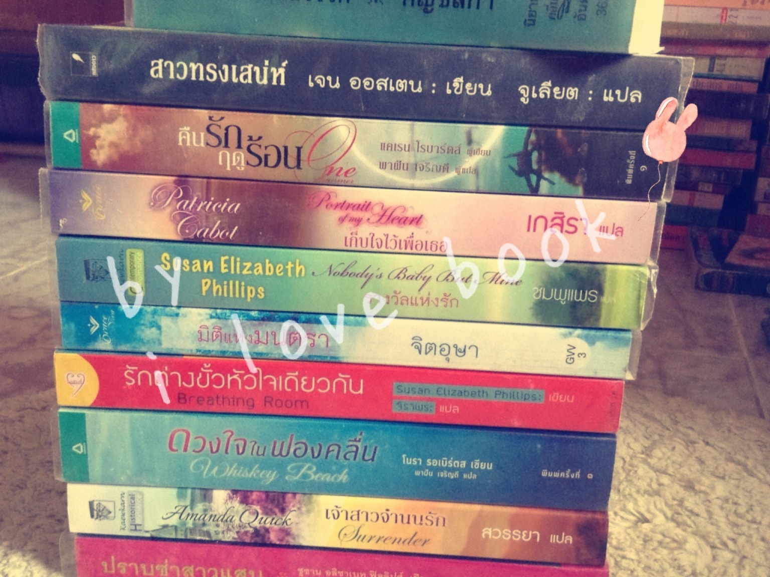 ร้านหนังสือมือสอง by I Love Book รูปที่ 7