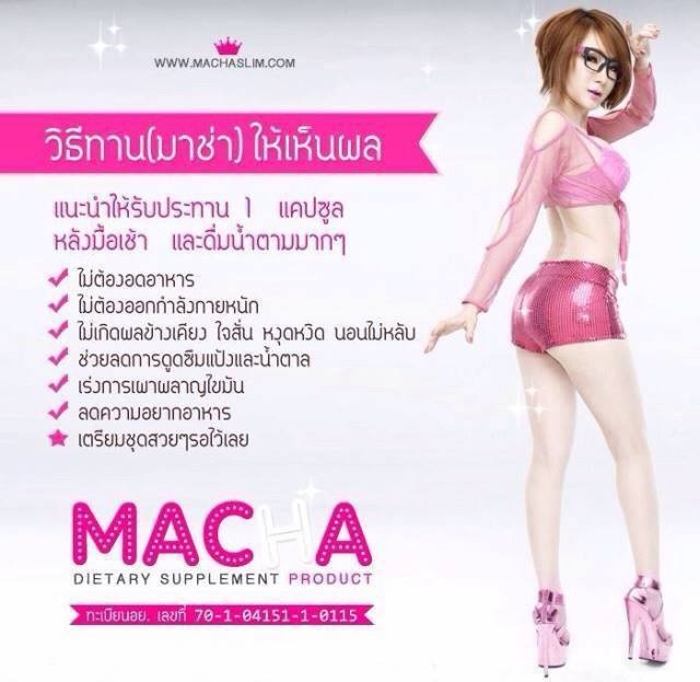 อาหารเสริมผิวขาวกลูต้า คอลลาเจน อาหารเสริมลดน้ำหนัก รูปที่ 2