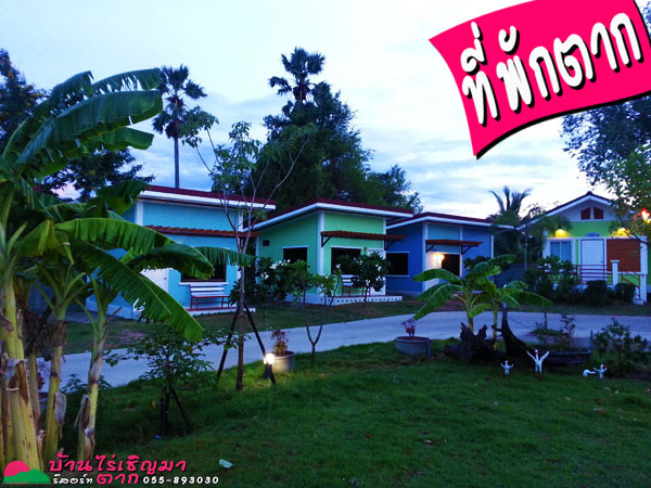 รีสอร์ท เมืองตาก สวยๆๆ บรรยากาศดี รูปที่ 6