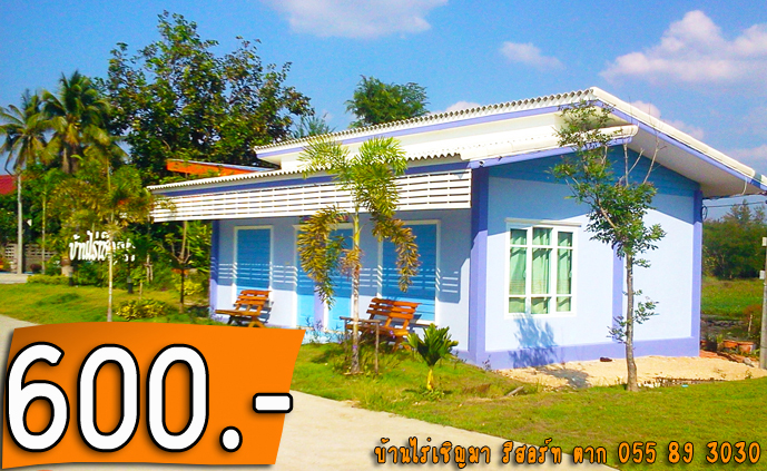รีสอร์ท เมืองตาก สวยๆๆ บรรยากาศดี รูปที่ 5