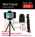 รูปย่อ ขายไม้ Monopod + รีโมท Shutter พิเศษเพียง 360 บาท!!! รูปที่3