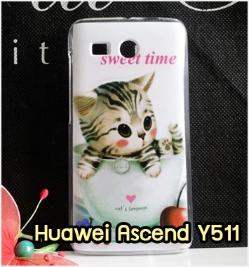 M823-15 เคสแข็ง Huawei Ascend Y511 ลาย Sweet Time รูปที่ 1