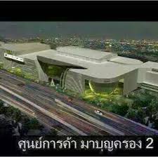 ประชาสัมพันธ์โครงการ ฯ 20,000 บาท  9.30-17.00น หยุดเสาร์-อาทิตย์ รูปที่ 1