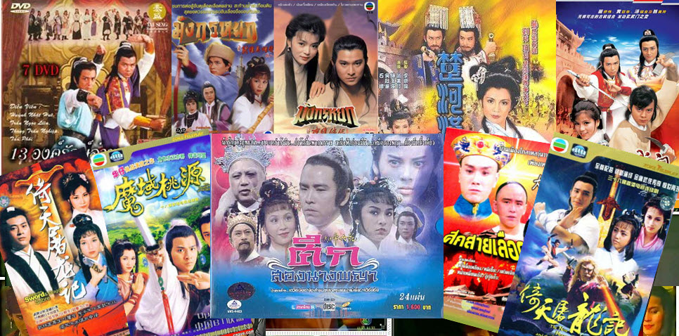 คนชอบหนังเก่า รักหนังคลาสสิค  โปรโมชั่นลดกระหน่ำต้อนรับเทศกาลวันแม่ 20 บาท !! ผู้ชนะสิบทิศ ลอดลายมังกร ศึกสายเลือด รูปที่ 2