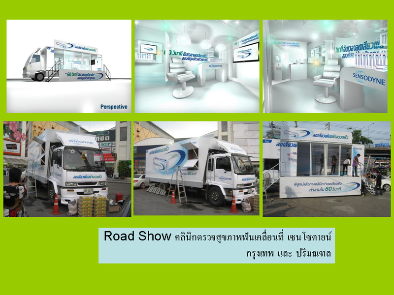 รับจัดงาน Event งานประชุม งานคอนเสิร์ต etc. รูปที่ 2