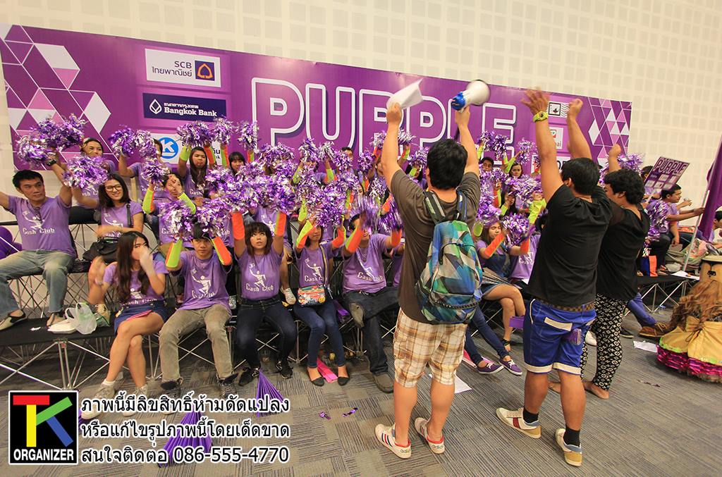 ผลิต และจำหน่ายเสื้อกีฬาสี เนื้อผ้าดี สีสรรสวยงาม ราคาถูก รูปที่ 4