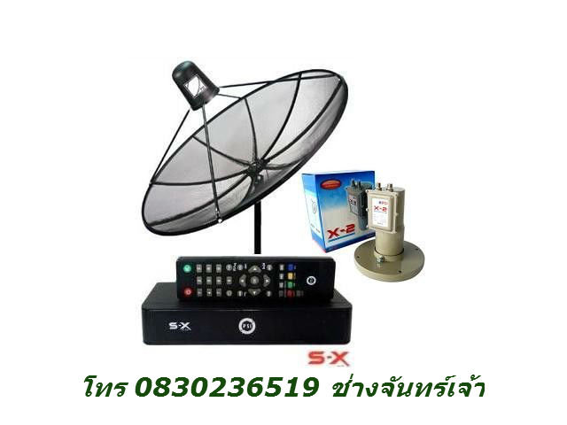 รับติดตั้งซ่อม จานดาวเทียม ทุกยี่ห้อ,ช่องจีน,เวียดนาม,Astro,เพิ่มจุด กรุงเทพ บางแค หนองแขม บางบอน ทวีวัฒนา ศาลายา พุทธมน รูปที่ 3