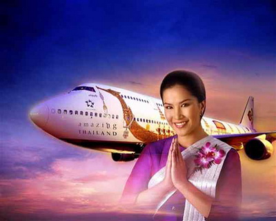 บริการจองโรงแรมทั่วไทยทั่วโลก จองตั๋วเครื่องบินกว่า 500 สายการบิน รูปที่ 1