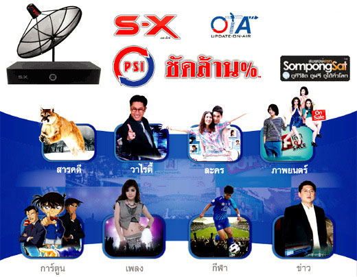 รับติดตั้งซ่อม จานดาวเทียม ทุกยี่ห้อ,ช่องจีน,เวียดนาม,Astro,เพิ่มจุด กรุงเทพ บางแค หนองแขม บางบอน ทวีวัฒนา ศาลายา พุทธมน รูปที่ 4