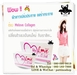 รูปย่อ MeLove Collagen 8000 mg. : มีเลิฟ คอลลาเจน สูตรขาวด่วน 7 วันเห็นผล ขาวจัดหนักจัดเต็ม ภายใน 3-7 วัน สิว ฝ้า รอยดำหมอง รูปที่4