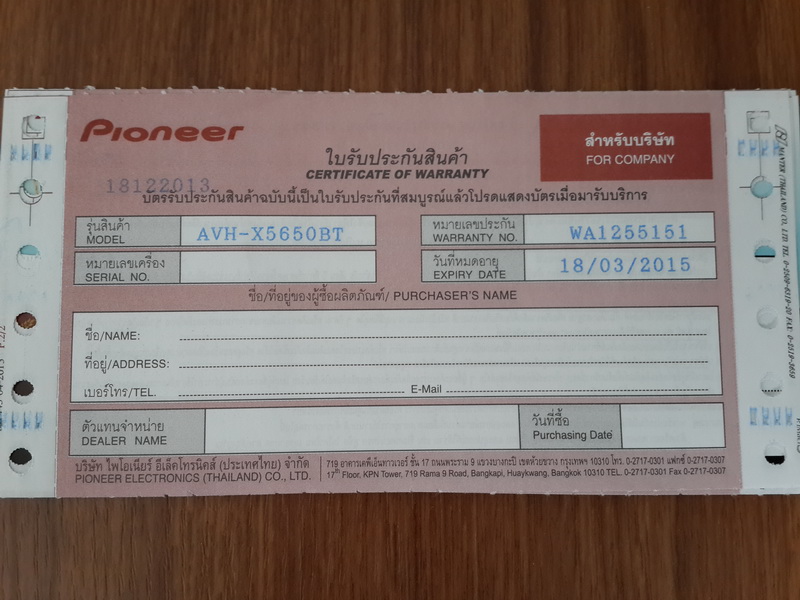 เครื่องเสียงติดรถยนต์  พร้อมกับ กล่องรับสัญญาณ Digital TV รูปที่ 6