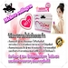 รูปย่อ MeLove Collagen 8000 mg. : มีเลิฟ คอลลาเจน สูตรขาวด่วน 7 วันเห็นผล ขาวจัดหนักจัดเต็ม ภายใน 3-7 วัน สิว ฝ้า รอยดำหมอง รูปที่6