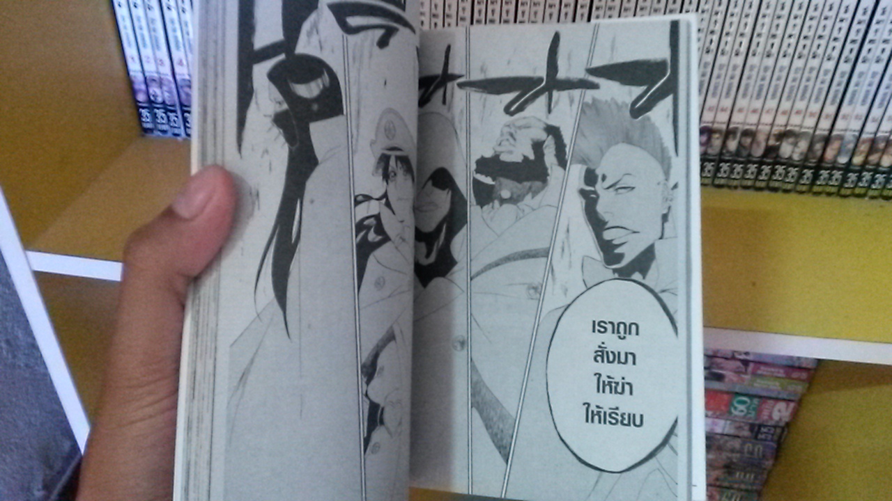 ขายหนังสือการ์ตูน Bleach เทพมรณะ มือสอง เล่ม 1-11,19-56 รูปที่ 5