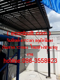 รั้ว ระแนง งานกันสาด ราคาถูก โทร 081-4888155 รูปที่ 5