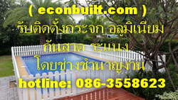 ทำรั้วไม้พลาสติก ทำงานกันสาดราคาถูก โทร 081-4888155 รูปที่ 3