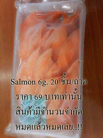 สินค้าโปรโมชั่น แซลมอน สไลด์ 6g. 20ชิ้นต่อถาด ราคาถาดละ 69 บาท รูปที่ 1