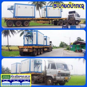 ห้องเย็นหนองคาย ห้องเย็นตั้งพื้น 098-5205330. รูปที่ 4