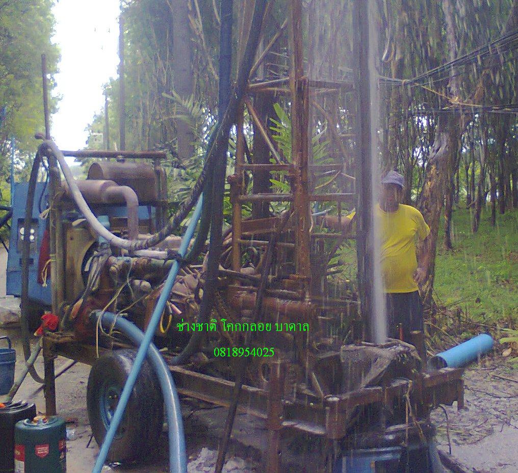 รับเจาะบาดาล ภูเก็ต พังงา กระบี่ รูปที่ 2